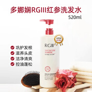 韓國Danahan多娜嫻紅參精華洗發(fā)水強健頭皮防掉發(fā)洗護二合一 紅參洗發(fā)水520ml