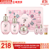 后（The history of Whoo）后爽膚水拱辰享津率享天氣丹水妍雪玉凝精華水化妝水女護(hù)膚品禮盒 水妍水乳霜6件套盒易吸收 343g