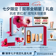 嬌韻詩(shī)黃金雙萃精華50ml緊致修護維穩抗皺護膚品愛(ài)意禮盒七夕禮物送女友