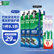 好來(lái)【白鹿推薦】超白竹炭深潔牙膏 亮白清新 4支共480g+牙刷2支