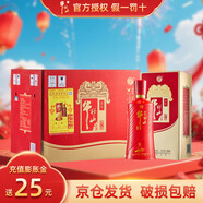 牛欄山百年 宴請  百年紅 宴請送禮濃香型 白酒整箱 38%vol 500mL 6瓶 紅8 整箱裝