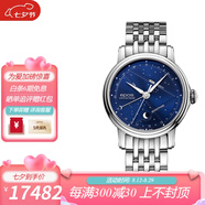 愛寶時(shí)（EPOS）【七夕情人節(jié)禮物送男友】瑞表手表夜光多功能3391.832.20.16.30