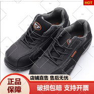 勞保鞋休閑款防砸防刺穿夏季安全鞋工作鞋鋼包頭耐 黑色防砸絕緣 37