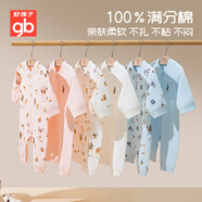 好孩子嬰兒連體衣 A類(lèi)全棉連身衣7A抗菌防螨2件 兔趣時(shí)光淺粉色 80cm