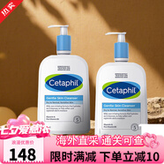 絲塔芙（Cetaphil）【成毅同款】洗面奶591ml無泡沫溫和潔面乳保濕藍(lán)朋友敏感肌適用 絲塔芙洗面奶 591ml *2瓶