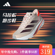 阿迪達斯 （adidas）【勁浪體育】女子ADIZERO跑步運動鞋「閃充跑鞋」IF6764 IF6764 36 (220mm)