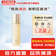 歐蕙（OHUI）韓國爽膚水  女士護膚品補水保濕修護肌膚 源生至臻爽膚水150ml