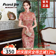 Aosijie高端品牌 旗袍女夏季新款氣質(zhì)修身顯瘦復(fù)古中國風(fēng)改良款連衣裙 M4072花色 XL