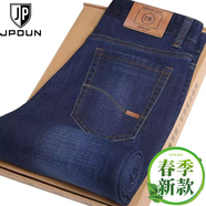 吉普盾（JPDUN）JPDUN夏季薄款牛仔褲男寬松直筒彈力男褲超薄冰絲高腰休閑長褲子 21色21色夏季兩件裝 29碼 均碼