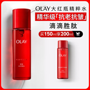 玉蘭油（OLAY）大紅瓶精華水150ml保濕抗皺緊致抗衰老爽膚水護膚品生日禮物女