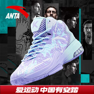 安踏KT3 team｜籃球鞋男秋冬季湯普森防滑減震男戶(hù)外實(shí)戰比賽運動(dòng)鞋子 【KT3 TEAM高幫款】淡紫/冰川藍-2 42