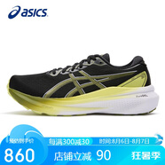 亞瑟士（ASICS）男鞋跑步鞋GEL-KAYANO 30穩(wěn)定支撐輕質(zhì)透氣運(yùn)動(dòng)鞋1011B548