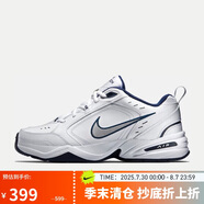耐克NIKE男訓(xùn)練鞋老爹鞋 AIR MONARCH IV 運(yùn)動(dòng)鞋 415445-102 38.5