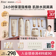 袋鼠媽媽準孕婦護膚品補水保濕潔面水乳面霜專(zhuān)用小麥4件套送媽媽七夕禮盒