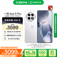 一加 Ace 5 Pro 16GB+512GB 白月瓷-陶瓷特別版 國家補貼 驍龍 8 至尊版 oppo游戲AI智能5G手機