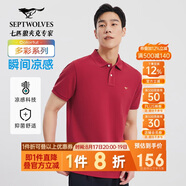 七匹狼短袖T恤男士T恤時(shí)尚中青年翻領(lǐng)商務(wù)休閑小狼標(biāo)刺繡Polo男裝