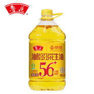 魯花京覓聯(lián)名款食用油油酸多多花生油5L油酸含量大于56%