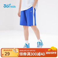 361°361°兒童短褲夏季男童透氣運動褲梭織五分褲藍160