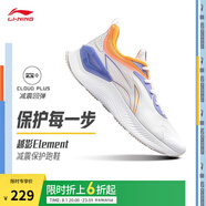 李寧越影 ELEMENT丨跑步鞋男女同款透氣減震跑鞋輕便軟底運動(dòng)鞋子 標準白/熒光繡藍紫(047男款)-1 42