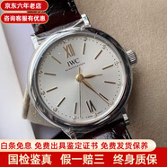 【二手99新】萬(wàn)國（IWC）女表女士手表柏濤菲諾系列月相二手奢侈品腕表手表瑞表回收 34表徑全套盒卡IW357403