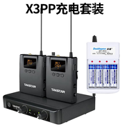 得勝（TAKSTAR） TS-3310UHU段無(wú)線(xiàn)話(huà)筒一拖二無(wú)線(xiàn)麥克風(fēng) X3PP充電套裝 官方標配