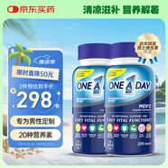 拜耳男士復(fù)合維生素200粒*2瓶 富含維生素c 維生素bd族 番茄紅素