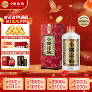 小糊涂仙 （普仙）濃香型白酒 52度 500ml 單瓶裝 貴州  宴請送禮