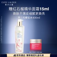 雅詩蘭黛櫻花水400ml精華液舒緩修護化妝品禮盒護膚品套裝生日禮物送女友