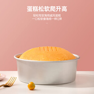 魔幻廚房戚風(fēng)蛋糕模具6英寸蛋糕模圓形陽鋁制極蛋糕制作模具工具烘焙模具