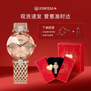 左微沙瑞士進(jìn)口手表原裝石英女表瑞表女士腕表女生日禮物送禮 【送禮佳品 摯愛禮盒】高貴金M碼 29.5mm