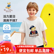 精典泰迪兒童短袖男童T恤女童上衣夏季新款童裝寶寶衣服半袖夏裝1 棒球帽子熊織標(biāo)短袖白色 100