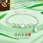 中國黃金蓮花碎銀幾兩銀手鏈女和田玉手串女生生日禮物女友老婆結(jié)婚紀念 福袋喜樂和田玉碎銀手鏈