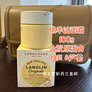 萬(wàn)寧現貨紐西蘭代購lanocreme蘭儂綿羊油面 麺霜蜂蜜蜂膠日霜滋養 黃色