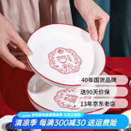 順祥餐具套裝家用陶瓷碗面湯碗創(chuàng)意中式釉下彩高溫喬遷新婚喜慶吃飯碗 8英寸飯盤2個(gè)