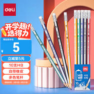 得力（deli）10支HB鉛筆經(jīng)典彩色條紋六角桿鉛筆帶橡皮頭學(xué)生書寫素描繪圖鉛筆禮物33431-HB學(xué)生開學(xué)禮物