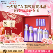 歐珀萊（AUPRES）時(shí)光鎖潔水乳套裝滋潤型 緊致彈潤補水護膚品禮盒七夕情人節禮物