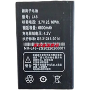 品勝適配 NOKIA諾基亞L48手機(jī)電池定制電板 L48-4G電池6800MAH配件 定制電池 非