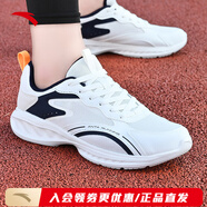 安踏（ANTA）星云跑步鞋男夏季軟底皮面防水網(wǎng)面保暖跑鞋運動鞋 象牙白/深藍黑-1 42.5