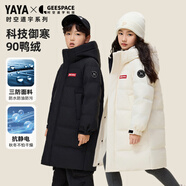 鴨鴨【孫穎莎同款】鴨鴨兒童羽絨服男女童冬季中長(cháng)款中大童裝外套裝HY