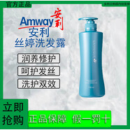 安利絲婷洗發(fā)水去屑控油豐盈潤(rùn)澤套裝 安利清屑洗發(fā)水750ml*1瓶