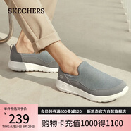 斯凱奇（Skechers）七夕禮物男鞋夏季一腳蹬健步鞋軟底透氣網(wǎng)面休閑運動(dòng)鞋54626