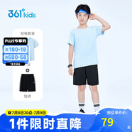 361°童裝 兒童運(yùn)動(dòng)套裝夏男女3-14歲輕爽速干套裝 藍(lán)150