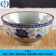 雄沃馳青瓷釉下彩印花牡丹碗經典仿古廣西碗輕便高腳飯碗家用 牡丹7英寸1個裝
