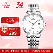 依波（EBOHR）手表男 大師系列男士七夕情人節(jié)禮物白色石英男表50290512
