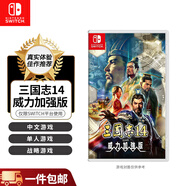 任天堂（Nintendo）游戲卡帶 NS游戲軟件 海外版全新正版游戲 三國志14 威力加強(qiáng)版（中文）