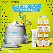 科顏氏（Kiehl's）白泥清潔面膜125ml祛痘控油去角質(zhì)護(hù)膚品 禮盒教師節(jié)禮物