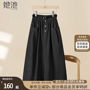 她池寬松半身裙2025春夏新款女裝時(shí)尚松緊腰大口袋中長(cháng)裙
