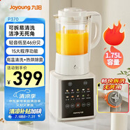 九陽新款破壁家用全自動1.75L五谷雜糧可拆洗熱除菌輕音細(xì)膩免濾3-5人用豆?jié){機(jī)破壁機(jī)P370國家補(bǔ)貼