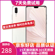 華為 HUAWEI P20 AI智慧 全面屏 雙卡雙待 4G全網(wǎng)通版 二手游戲手機(jī) 珠光貝母 6G+128G 全網(wǎng)通 95新