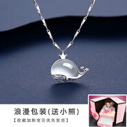 新光飾品項(xiàng)鏈女純銀2025新款輕奢小眾項(xiàng)鏈女款配飾情人節(jié)生日禮物送女友 999足銀鯨魚(yú)項(xiàng)鏈（浪漫包裝